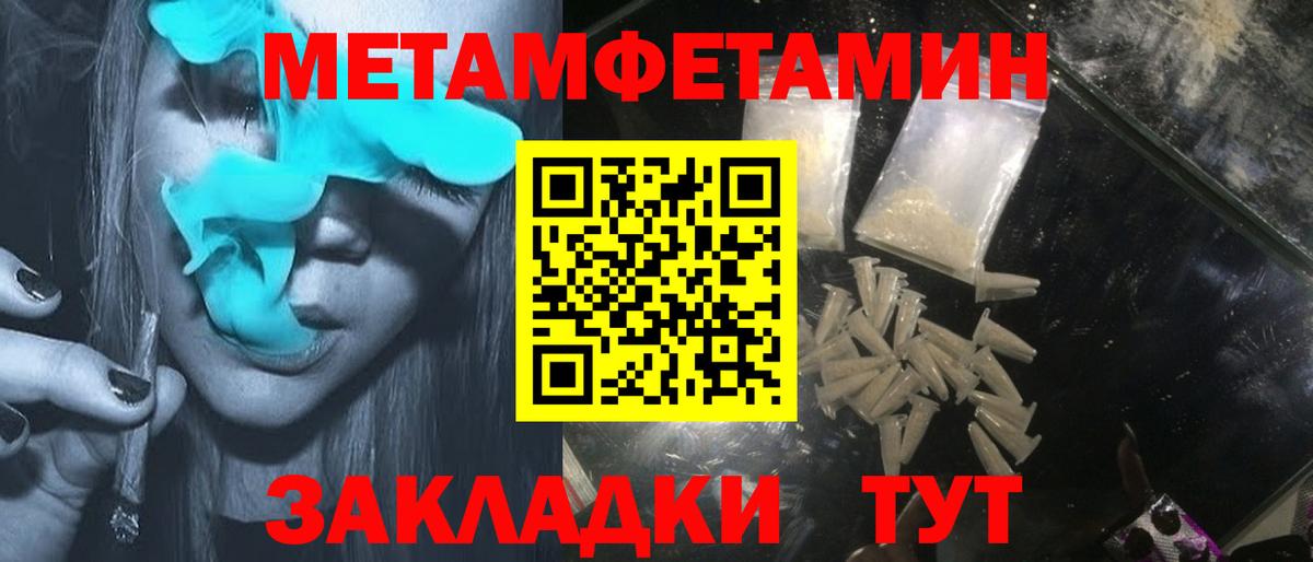 АМФЕТАМИН 98% Волгоград