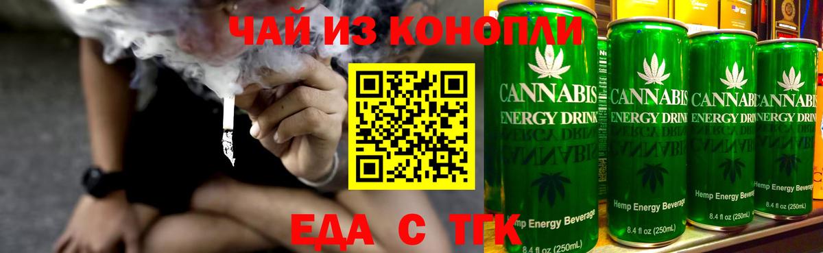 Каннабис  Лсд 25  КОКАИН  Мефедрон   Волгоград  Вход с VPN  ГАШ  ГАШ 
