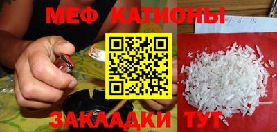 прущий лед Апрелевка