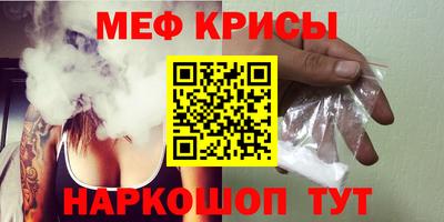 соль курить ск Аргун