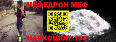 прущий лед Апрелевка