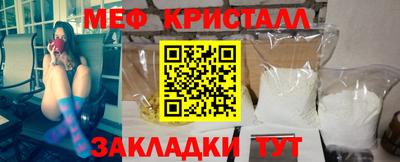 прущий лед Апрелевка