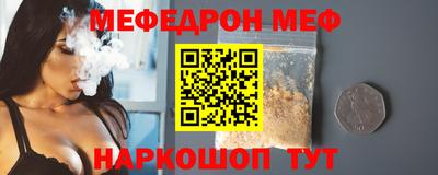 прущий лед Апрелевка