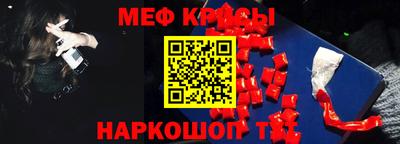 индика Апшеронск