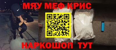 соль курить ск Аргун