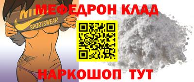прущий лед Апрелевка