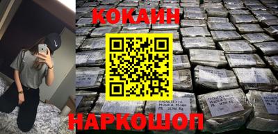 прущий лед Апрелевка