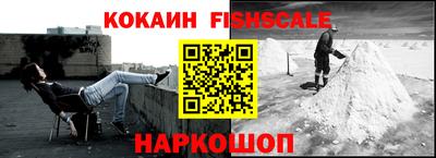 индика Апшеронск