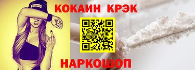 прущий лед Апрелевка