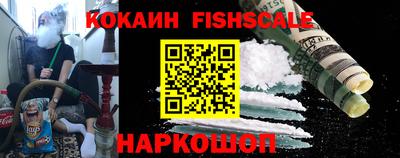 прущий лед Апрелевка
