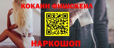 индика Апшеронск