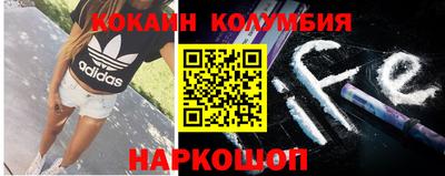 соль курить ск Аргун