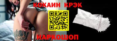 индика Апшеронск
