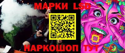 соль курить ск Аргун