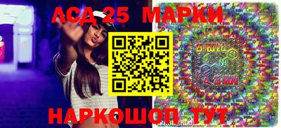 индика Апшеронск