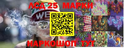 прущий лед Апрелевка
