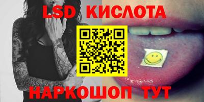 индика Апшеронск