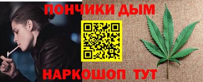 индика Апшеронск