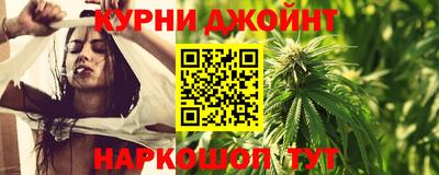 соль курить ск Аргун