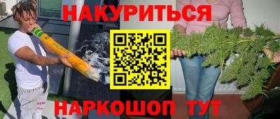 соль курить ск Аргун