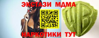 соль курить ск Аргун