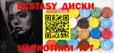 прущий лед Апрелевка