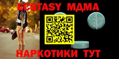 соль курить ск Аргун