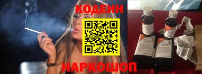 соль курить ск Аргун