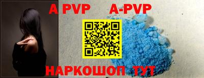 соль курить ск Аргун