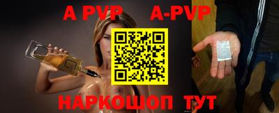 соль курить ск Аргун