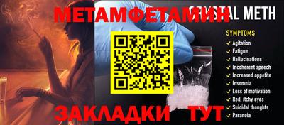 соль курить ск Аргун