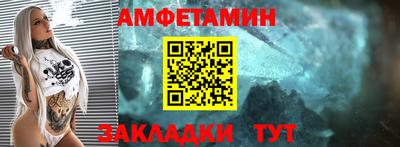 соль курить ск Аргун