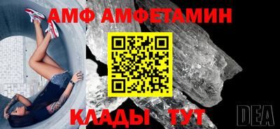 экстази Беслан