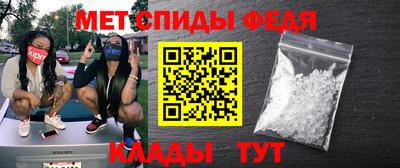 индика Апшеронск