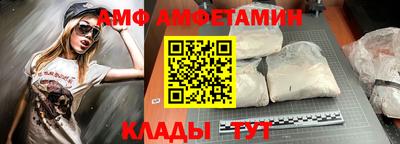 прущий лед Апрелевка