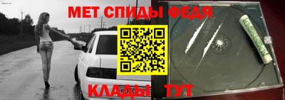 индика Апшеронск