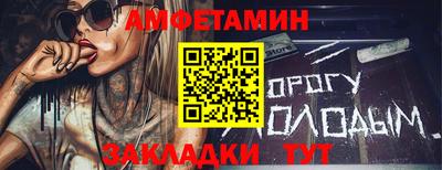 прущий лед Апрелевка
