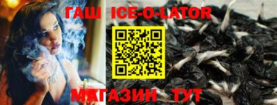 индика Апшеронск