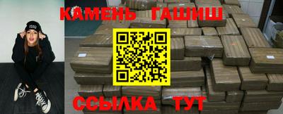 индика Апшеронск