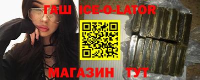 индика Апшеронск