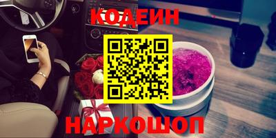 марки lsd Берёзовский