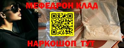 соль курить ск Аргун