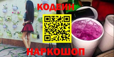 прущий лед Апрелевка
