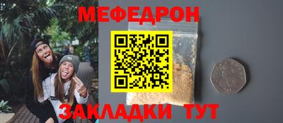 индика Апшеронск