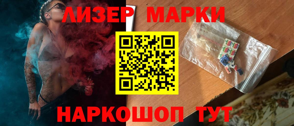 LSD-25 экстази кислота Волгоград