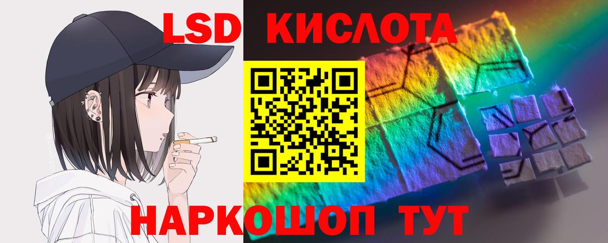 Волгоград  LSD-25 экстази ecstasy  Вход с VPN 