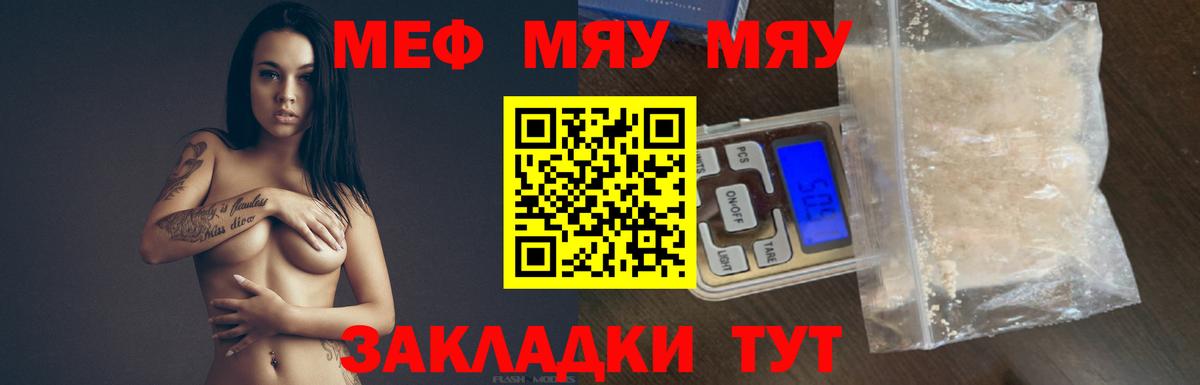 МЕФ Волгоград