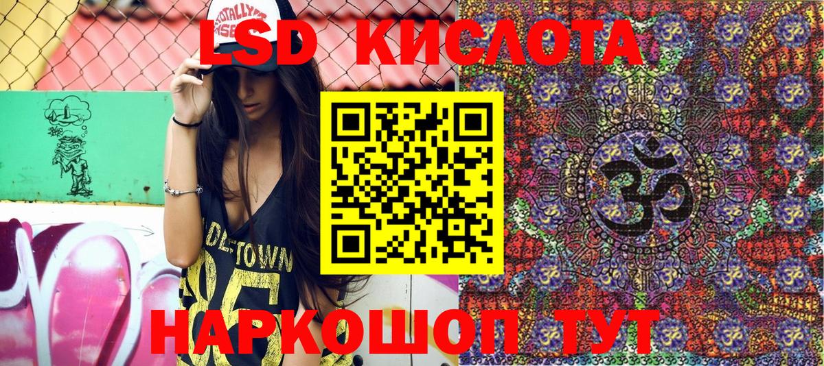 Волгоград  Марки N-bome 1,8мг  Вход с VPN 