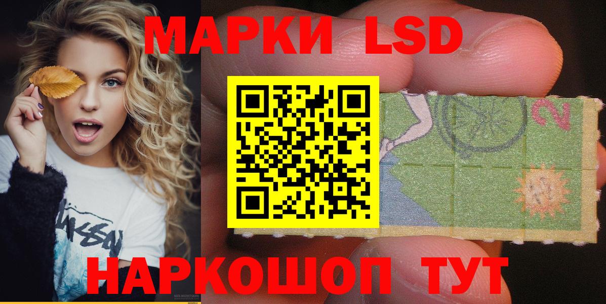 ГЕРОИН Волгоград