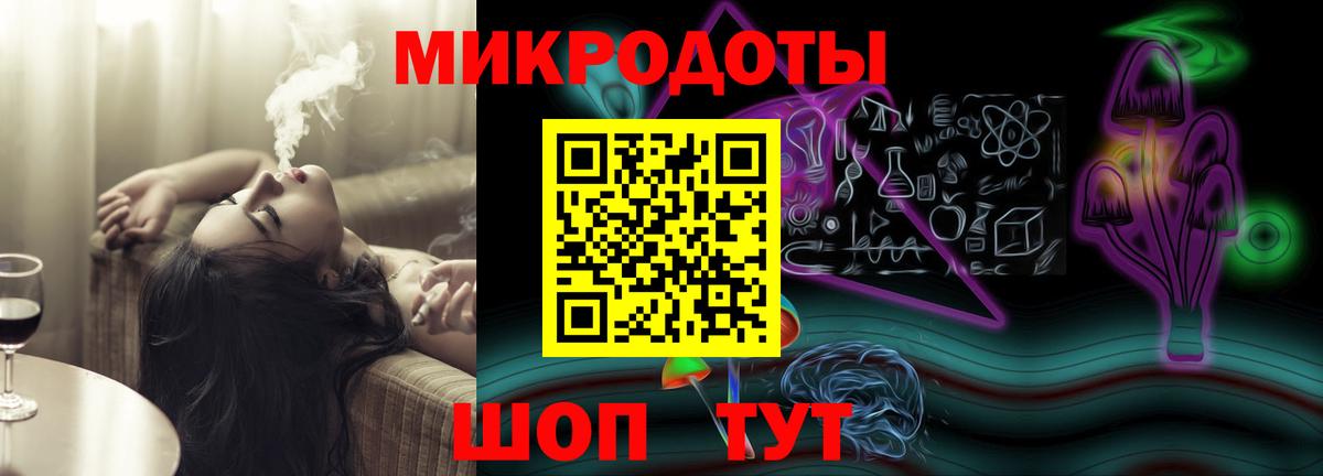 Псилоцибиновые грибы мухоморы  Вход с VPN  как найти закладки  Псилоцибиновые грибы MAGIC MUSHROOMS  Волгоград 
